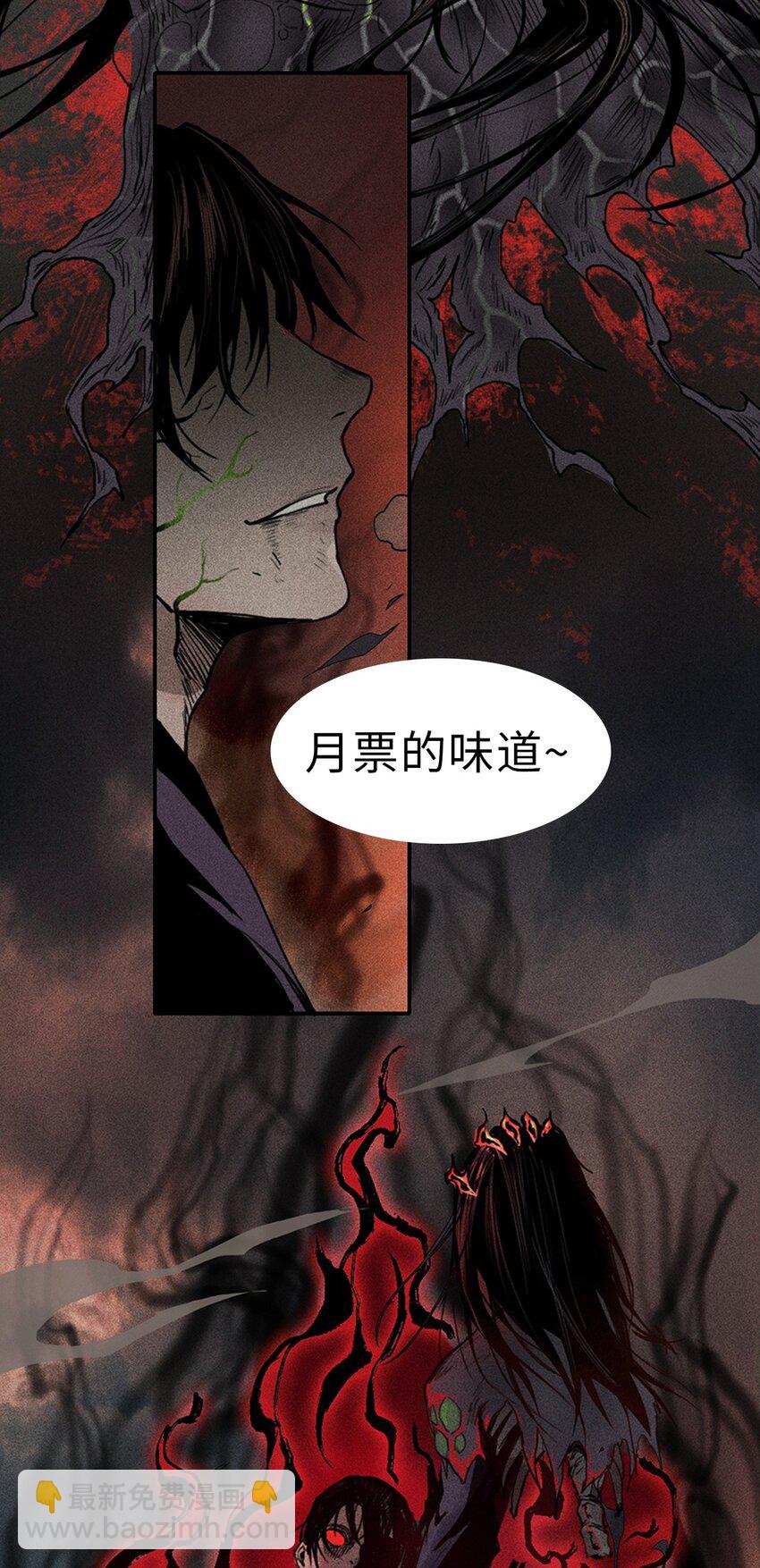 04 吞噬灵煞36