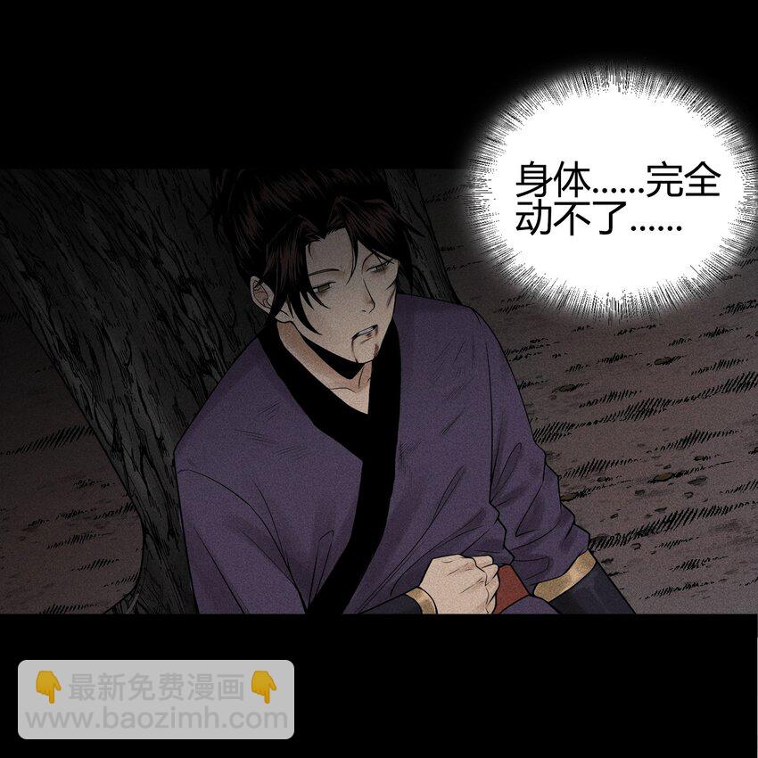04 吞噬灵煞5