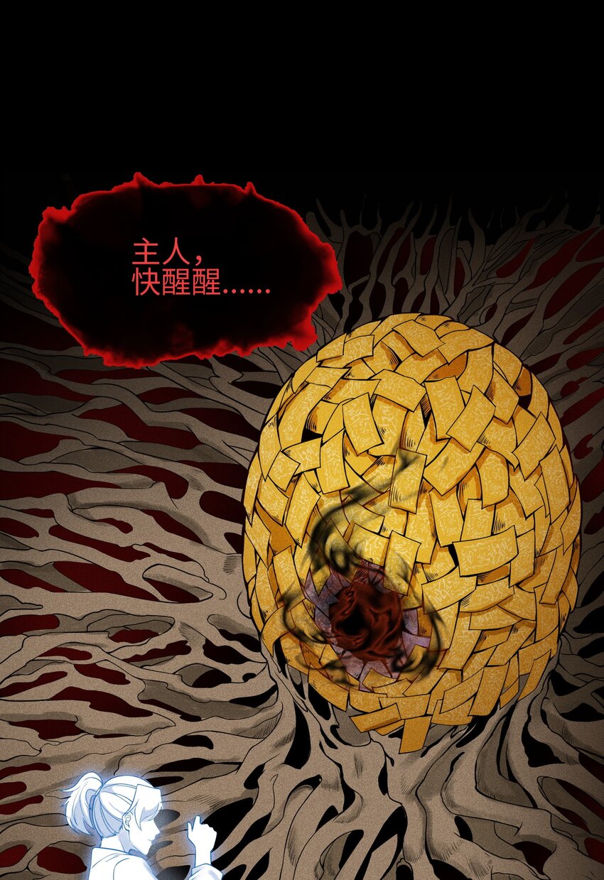 5 安魂平怨0