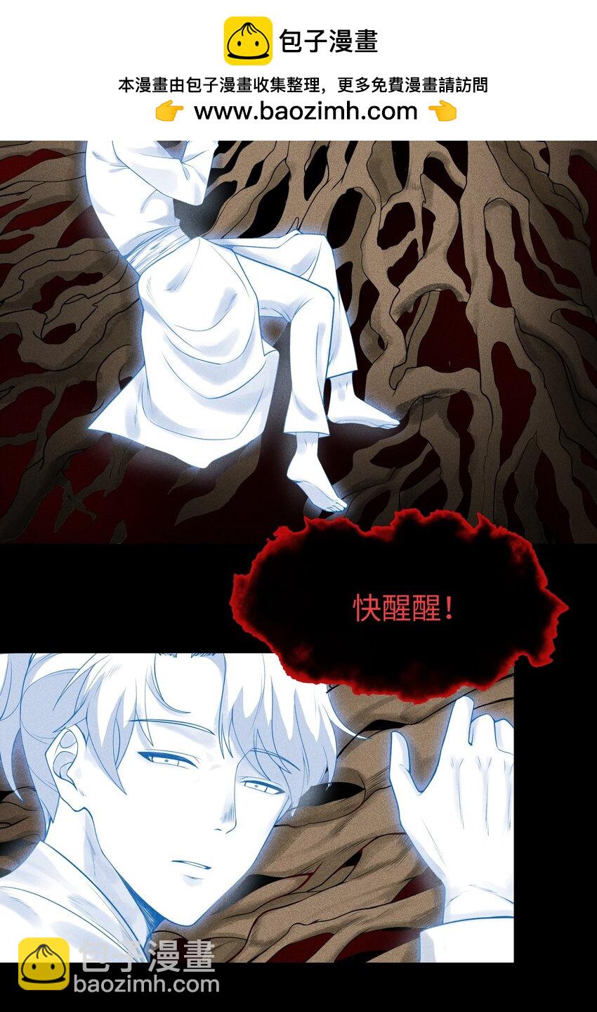 5 安魂平怨1