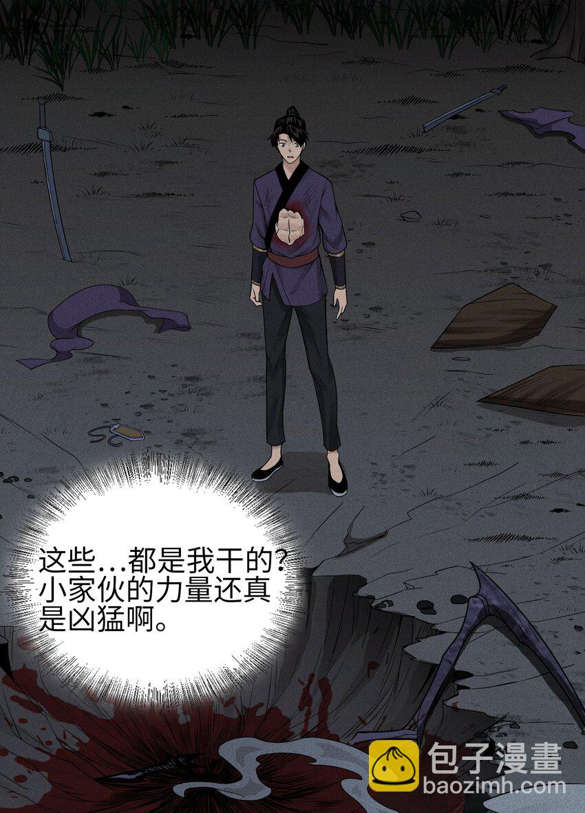 5 安魂平怨10