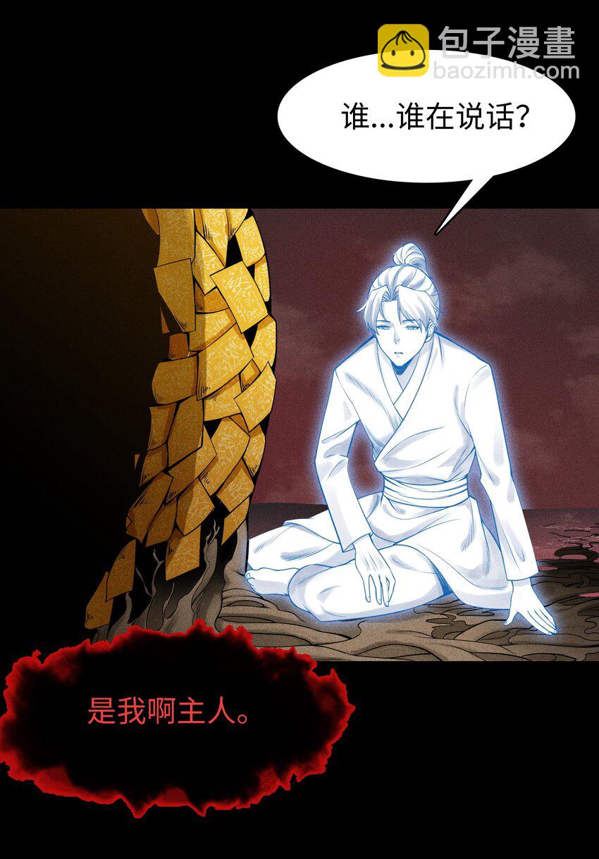 5 安魂平怨2
