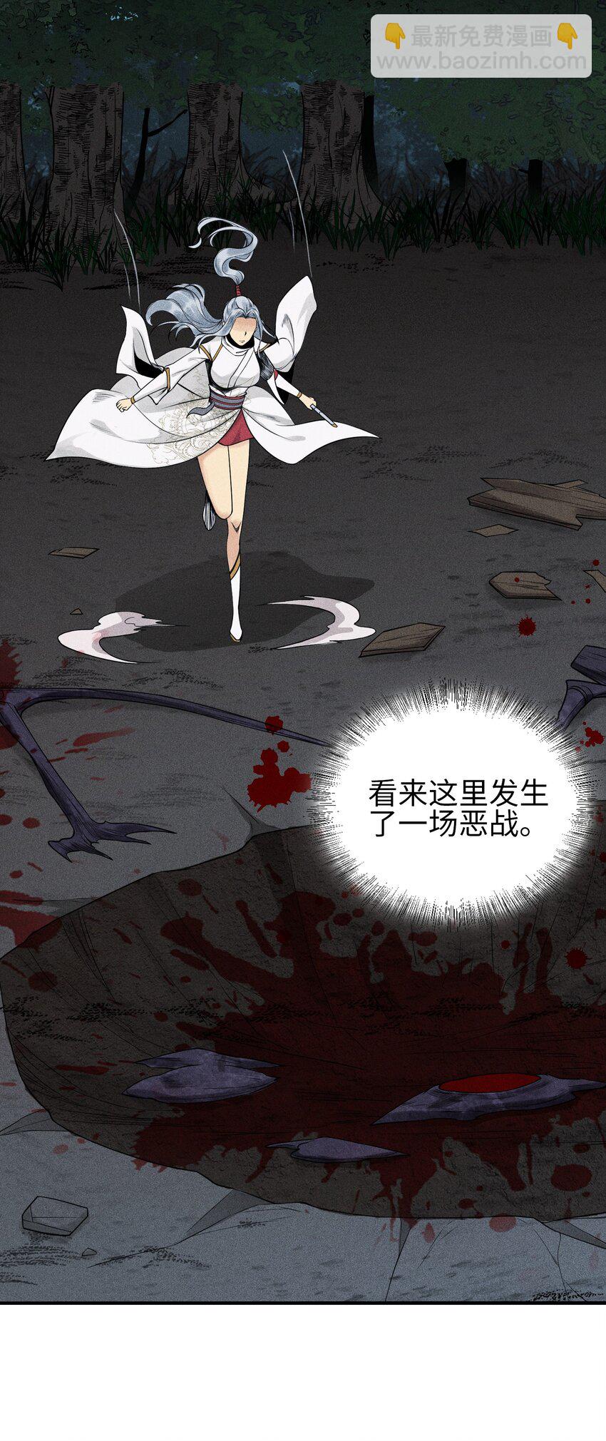 5 安魂平怨23