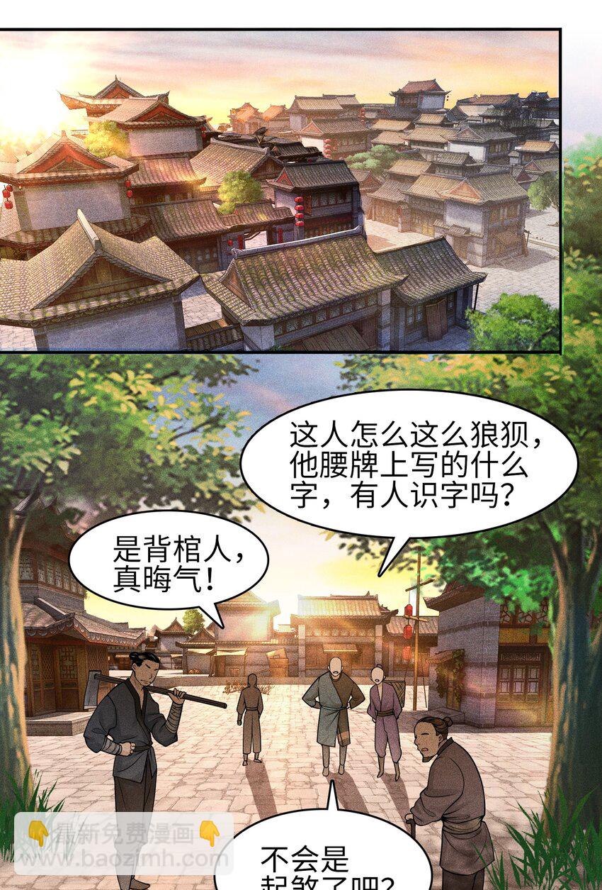 5 安魂平怨28