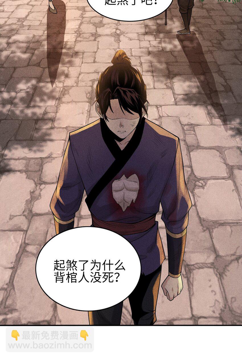 5 安魂平怨29
