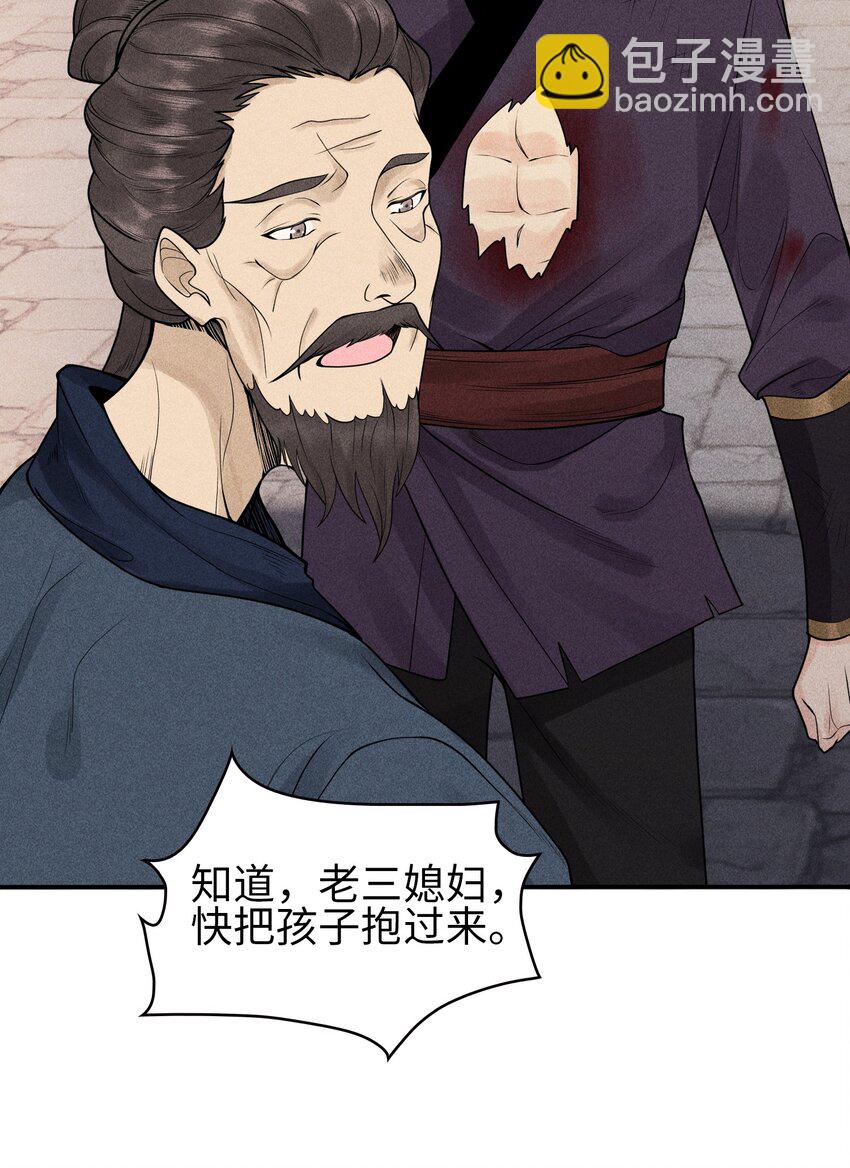 5 安魂平怨34