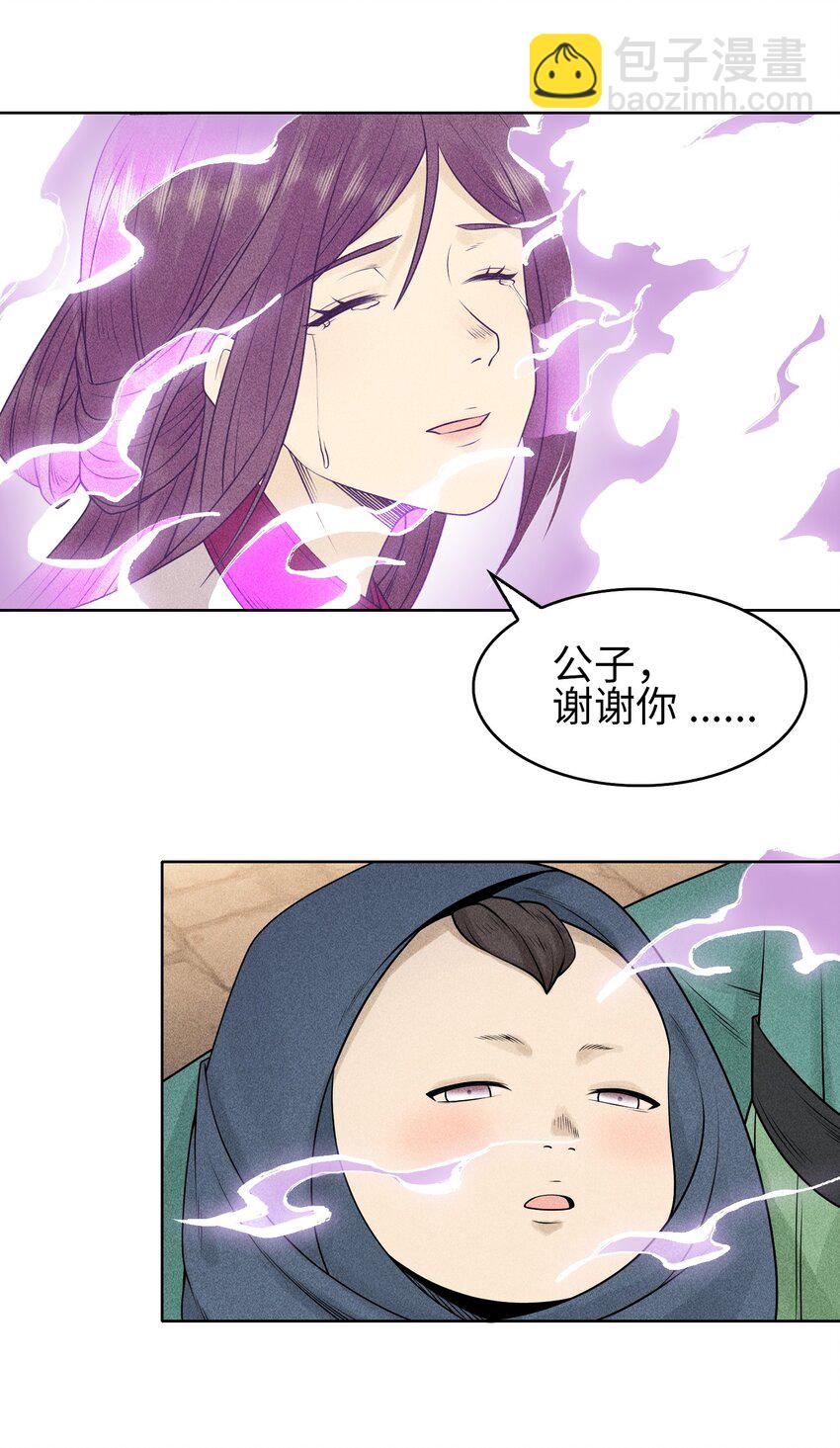 5 安魂平怨40
