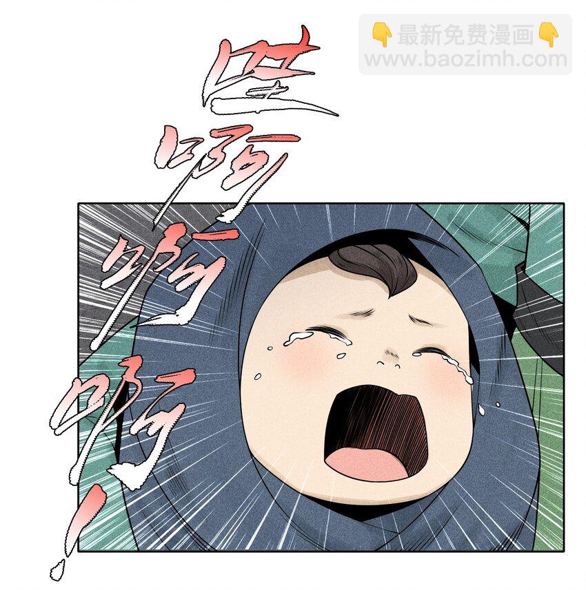 5 安魂平怨42