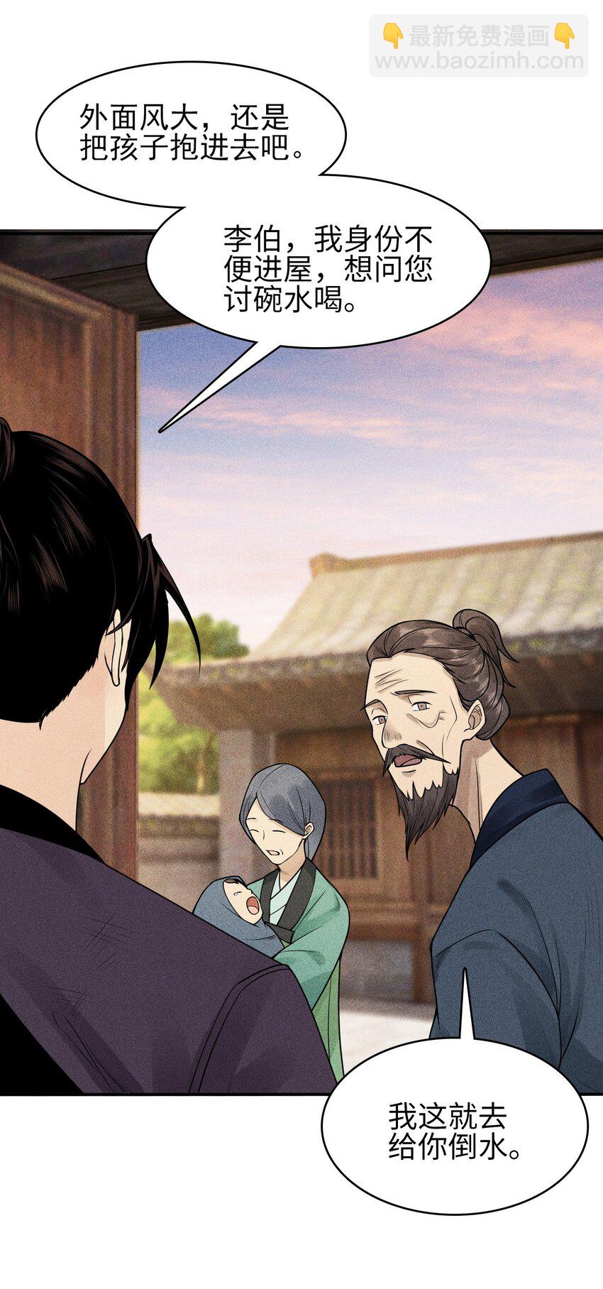 5 安魂平怨43