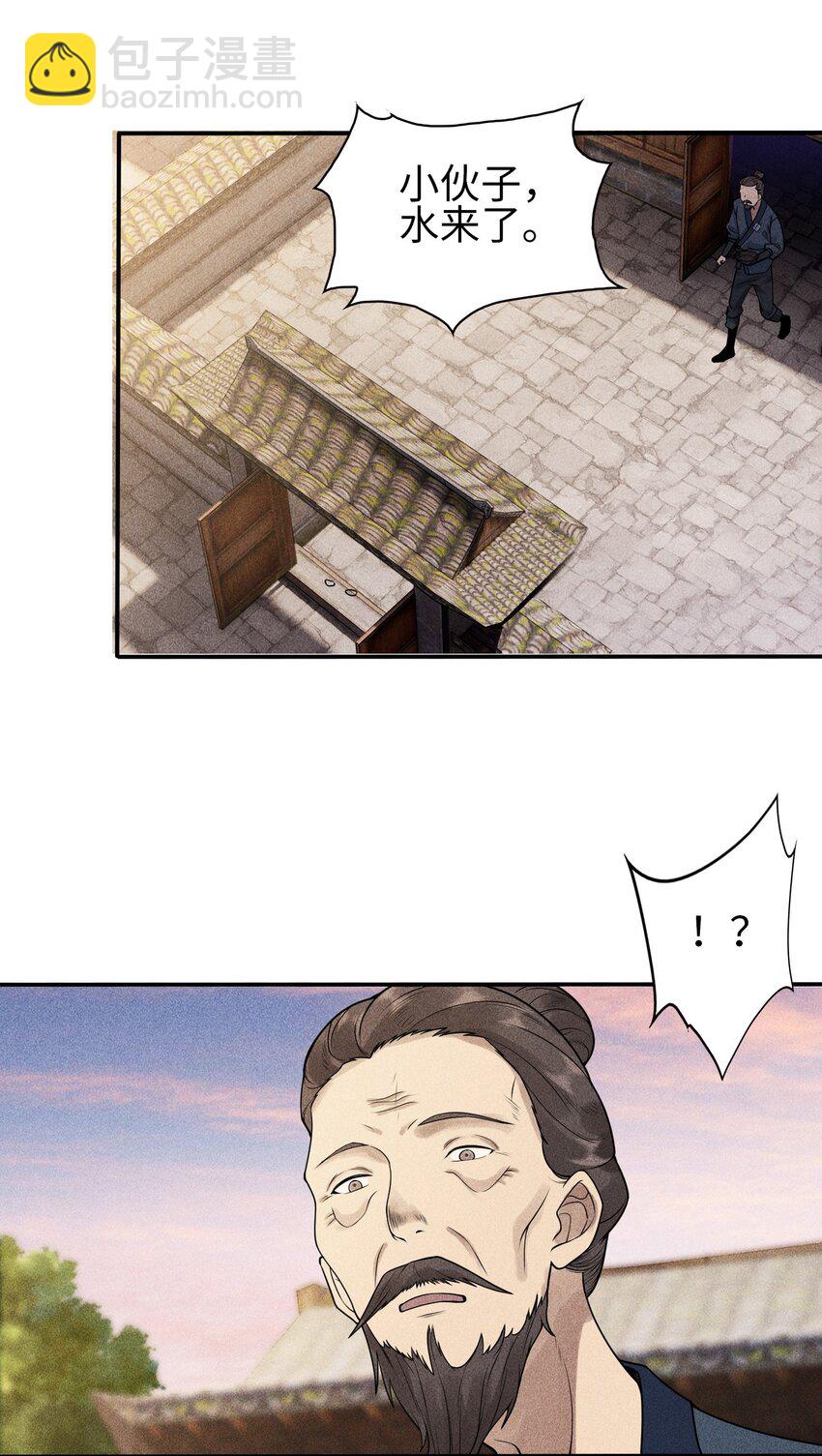 5 安魂平怨44