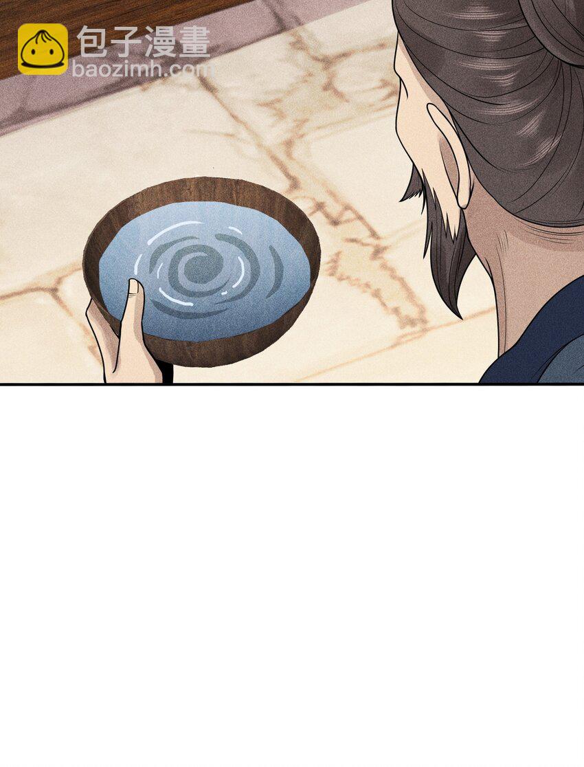 5 安魂平怨46