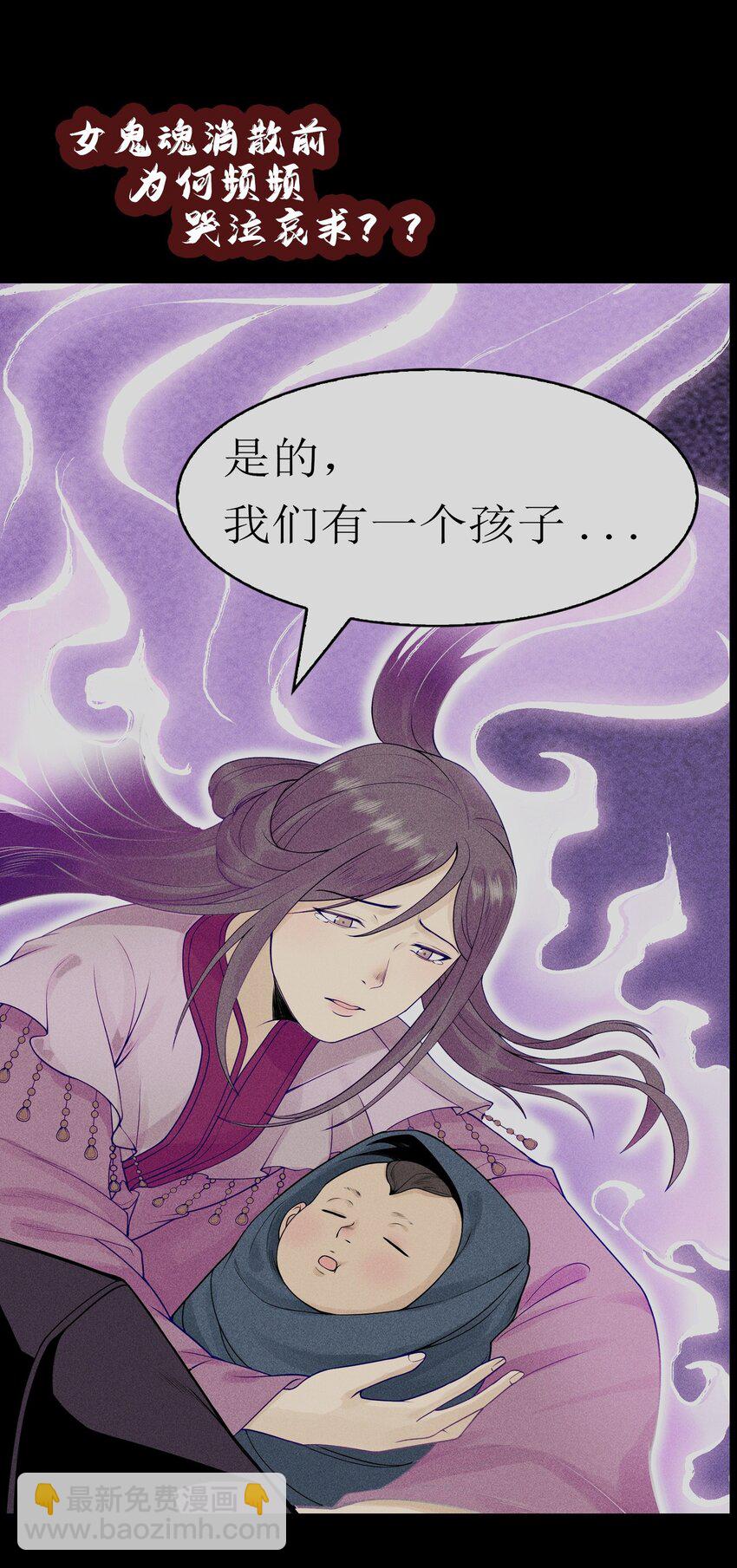 5 安魂平怨48