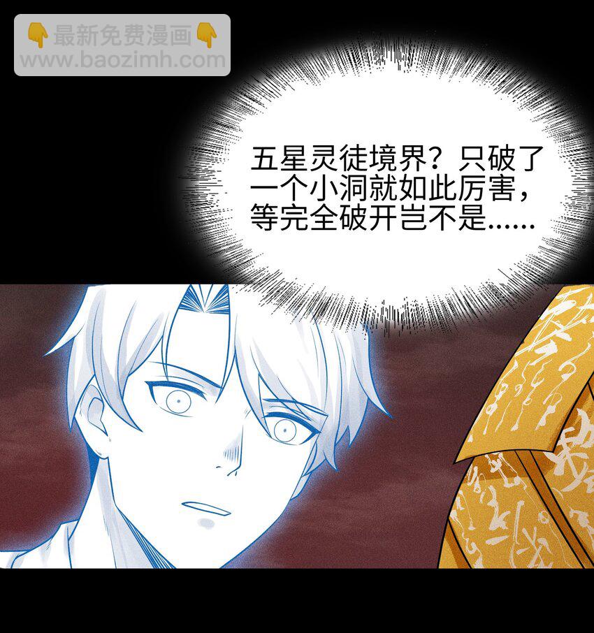 5 安魂平怨5