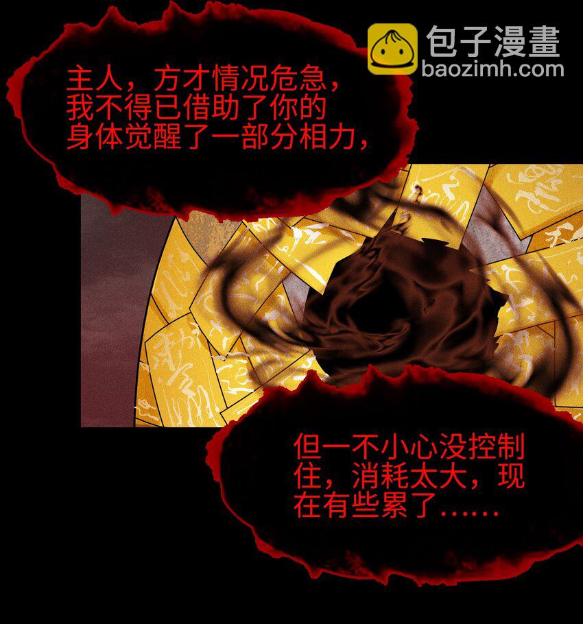 5 安魂平怨6