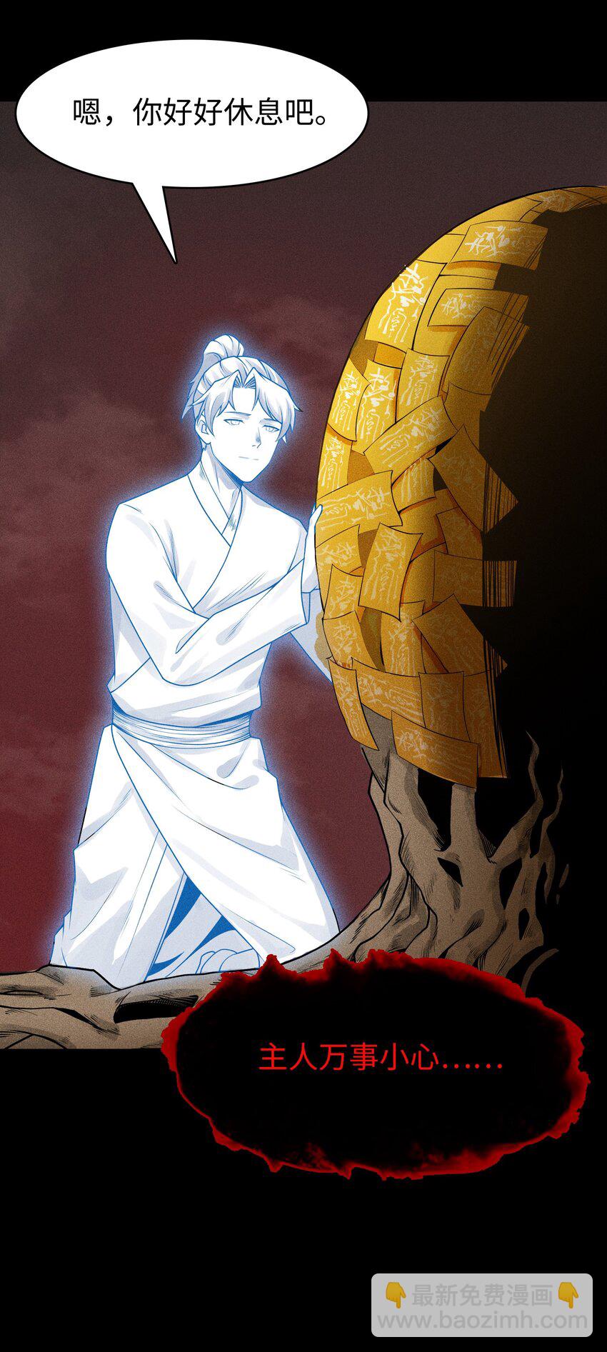 5 安魂平怨7