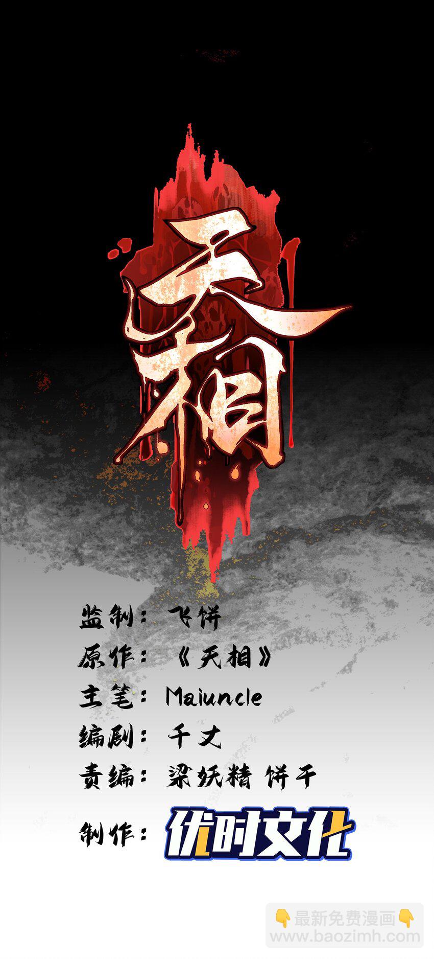 5 安魂平怨8