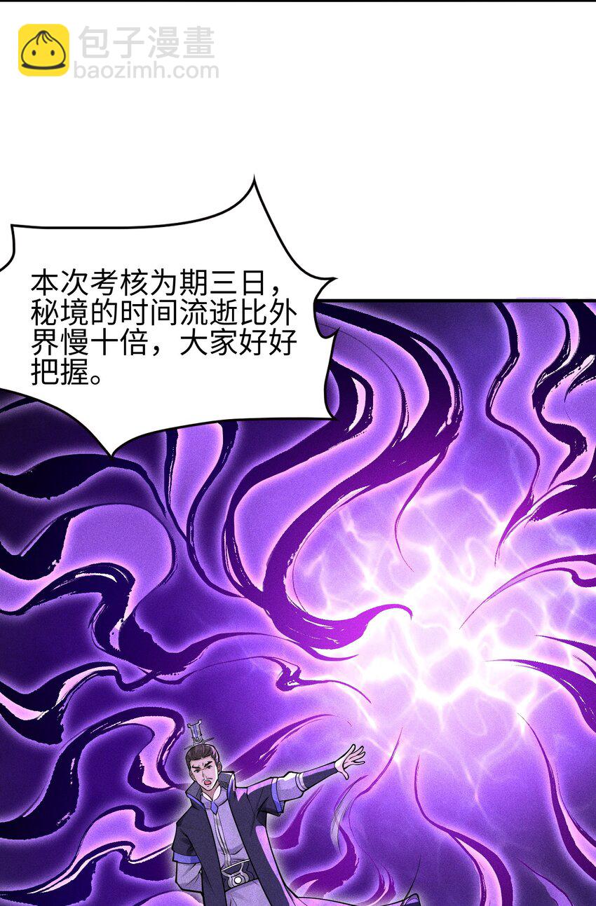 11 五人小队初集结22