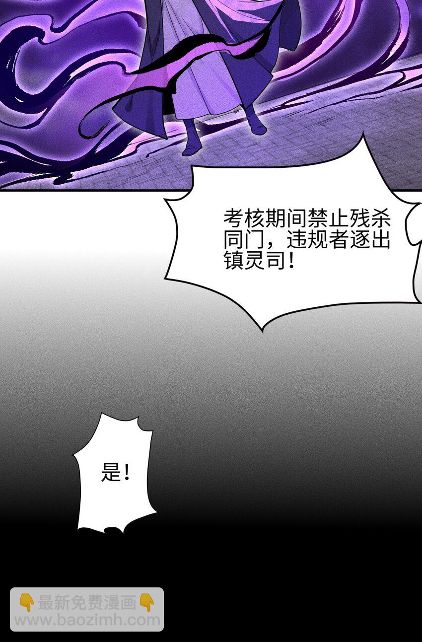 11 五人小队初集结23