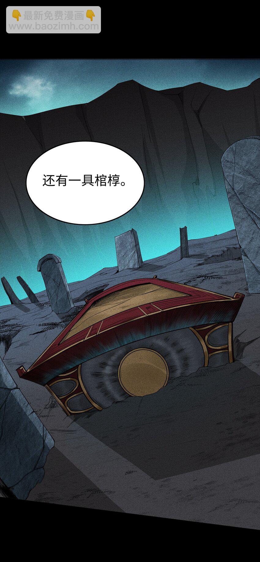 11 五人小队初集结28