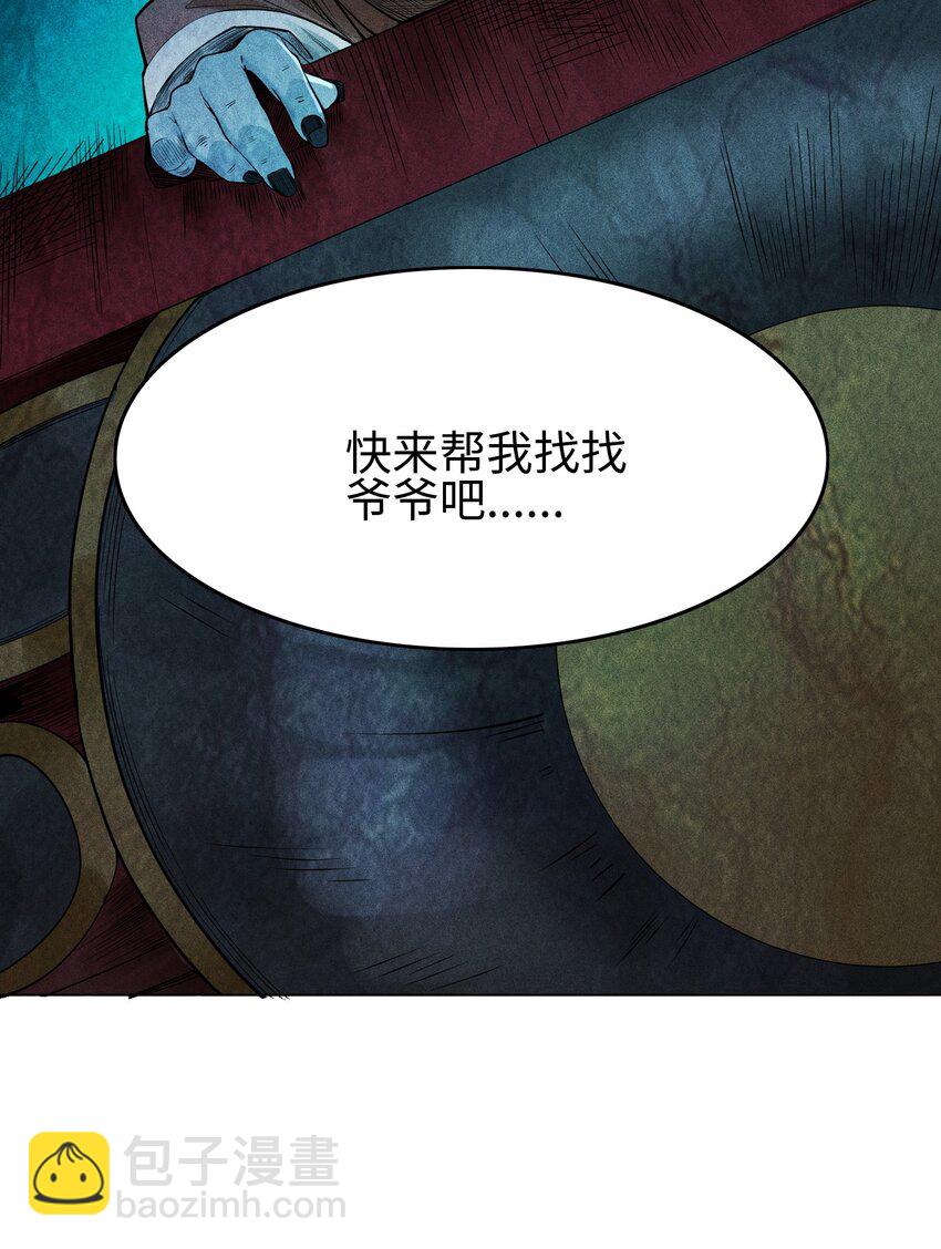11 五人小队初集结31