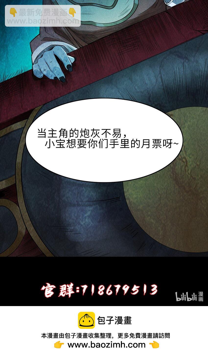 11 五人小队初集结33