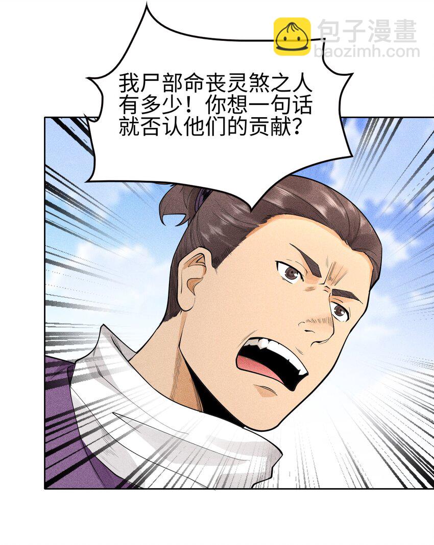 11 五人小队初集结5