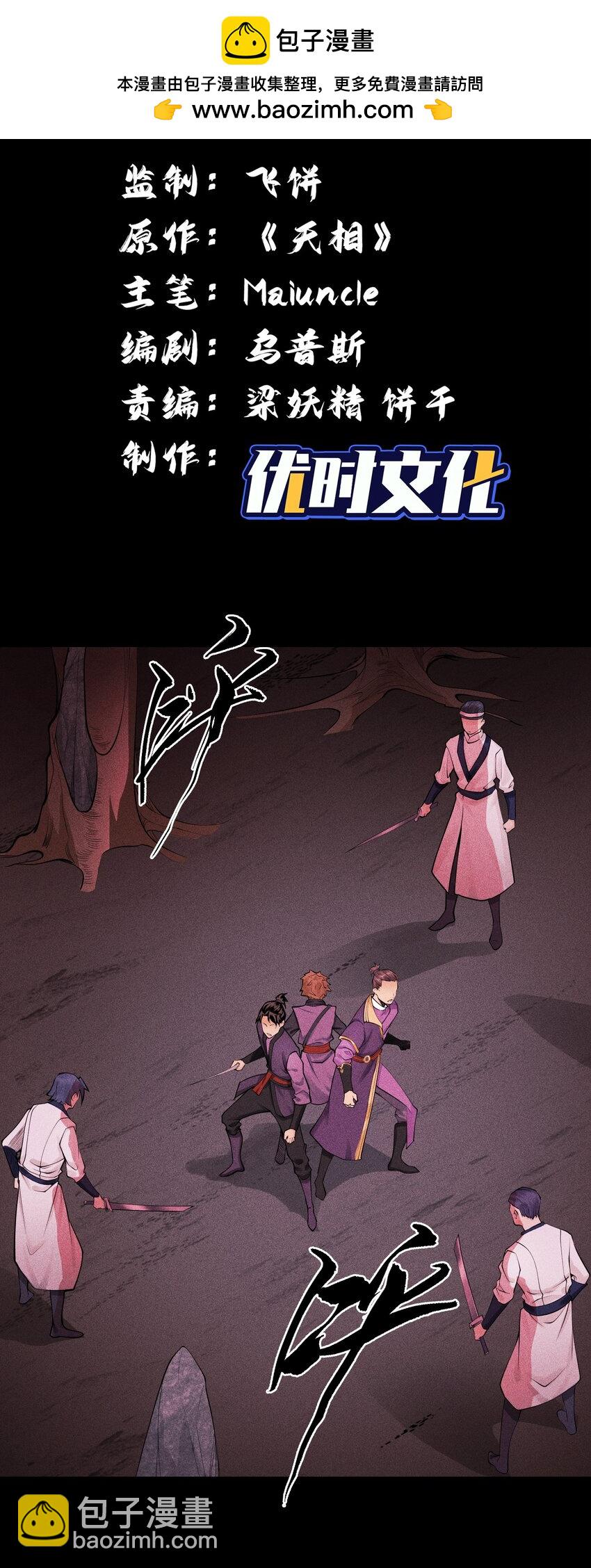 15 同归于尽1