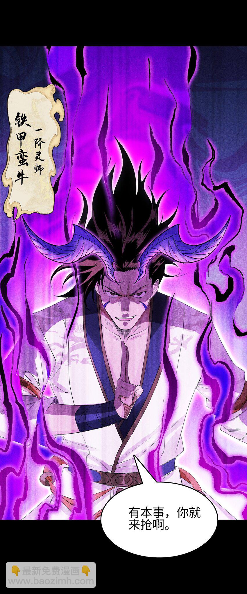 15 同归于尽16