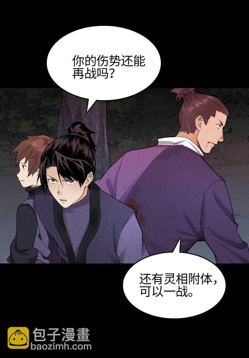 15 同归于尽2