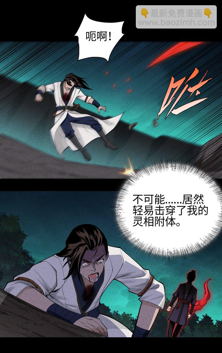 15 同归于尽24