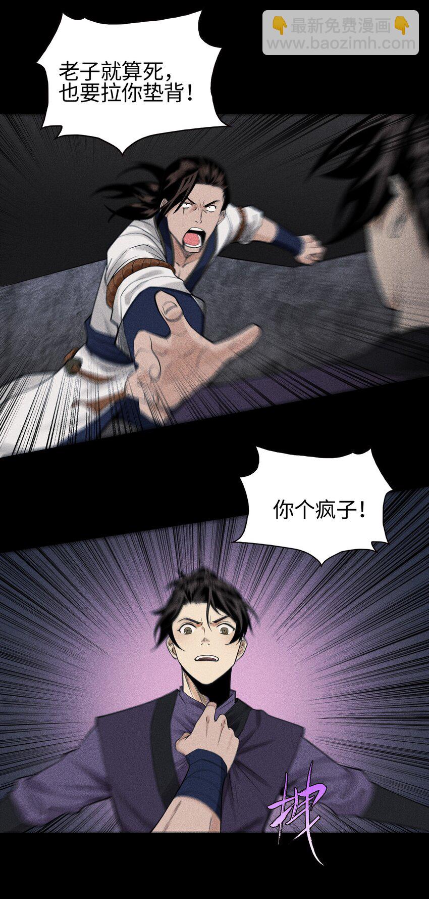 15 同归于尽27