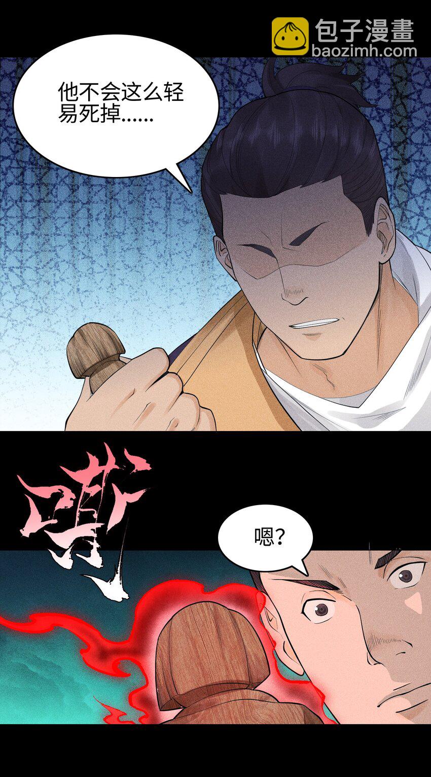 15 同归于尽32