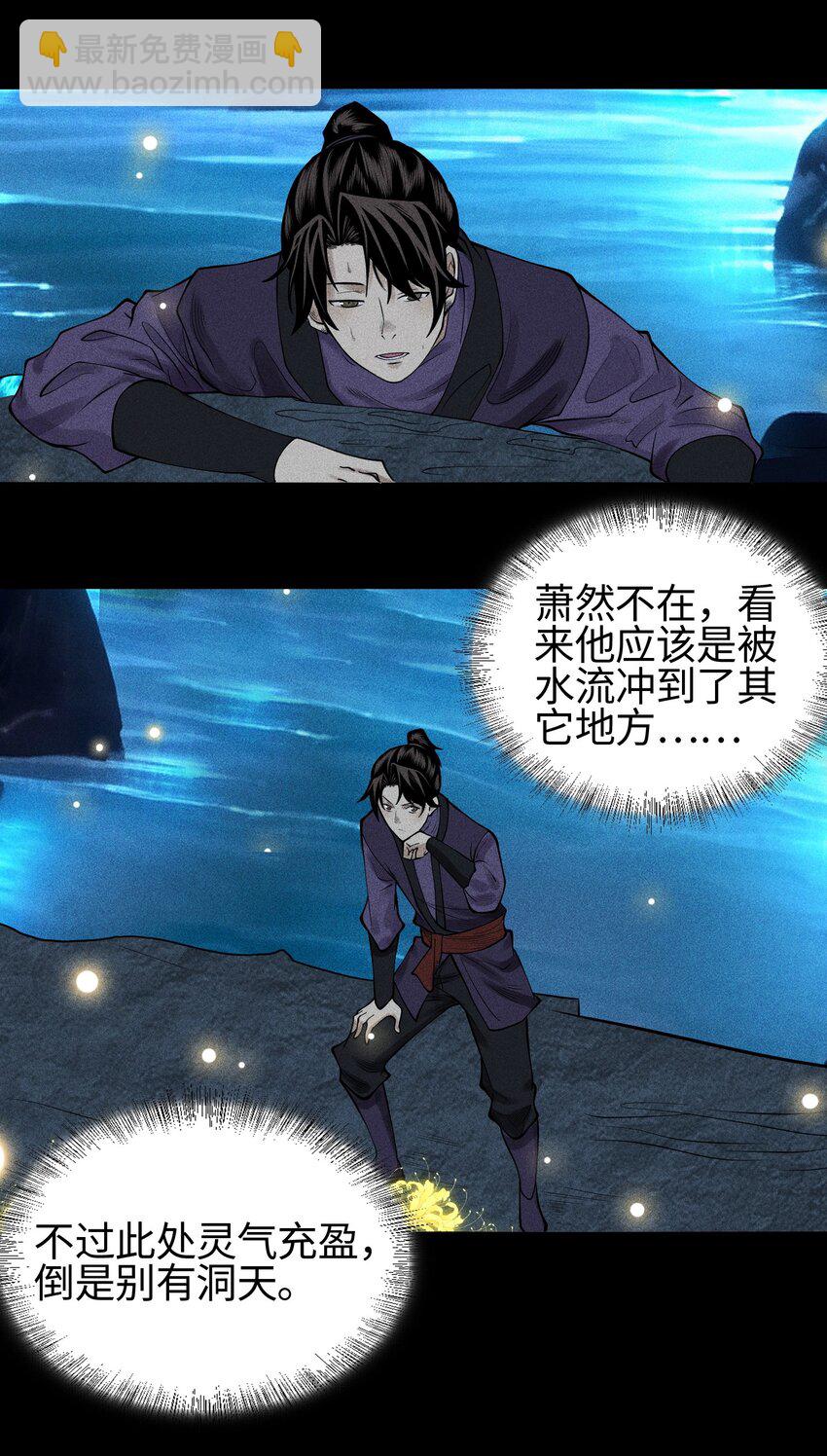 15 同归于尽36