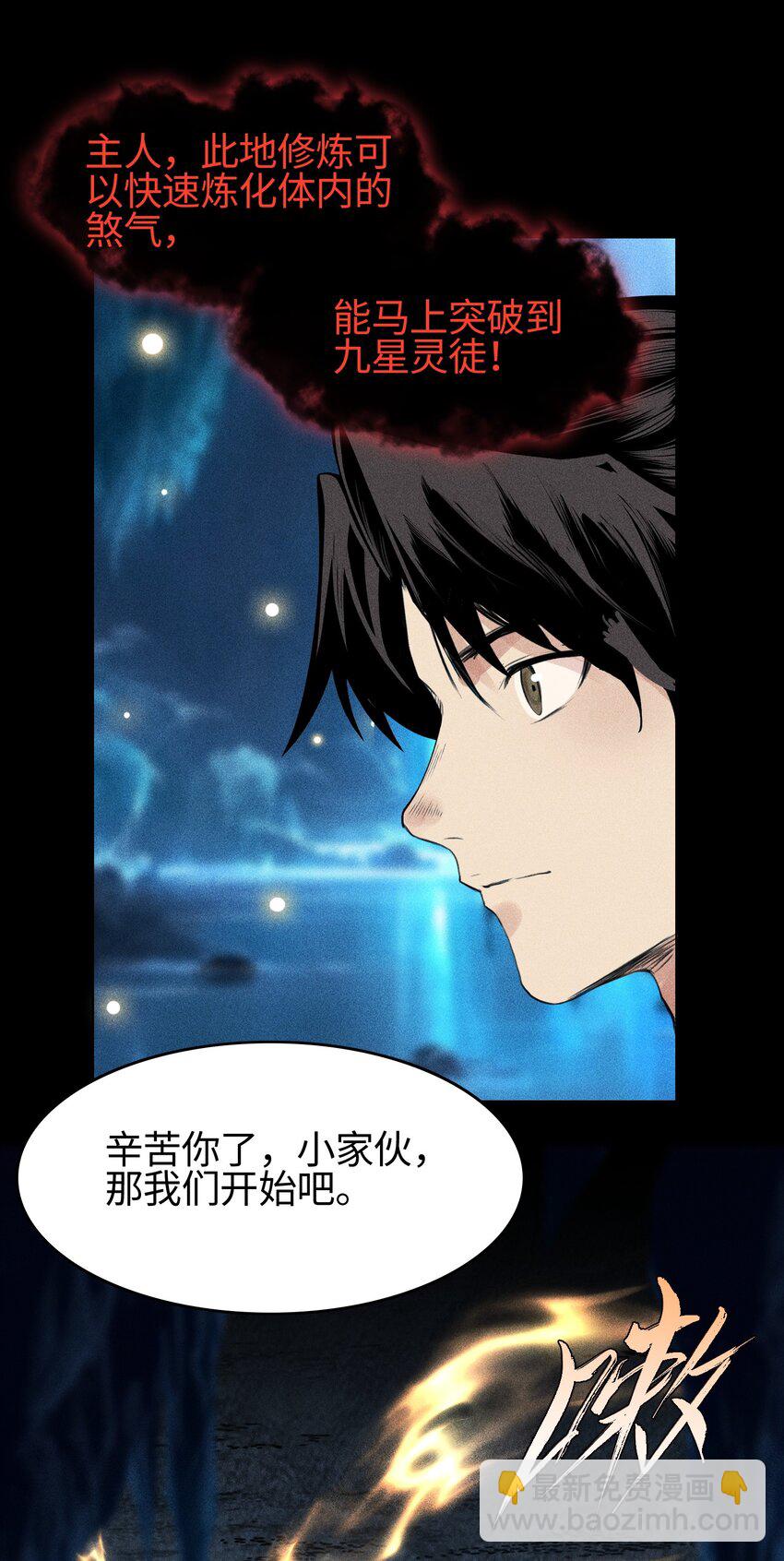 15 同归于尽38