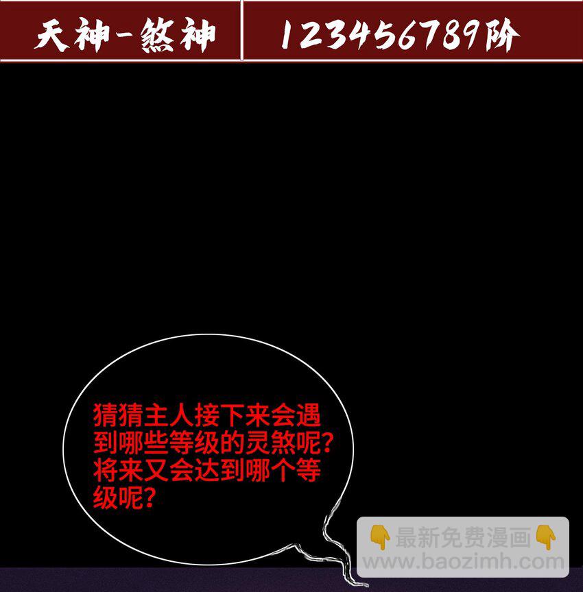 15 同归于尽41