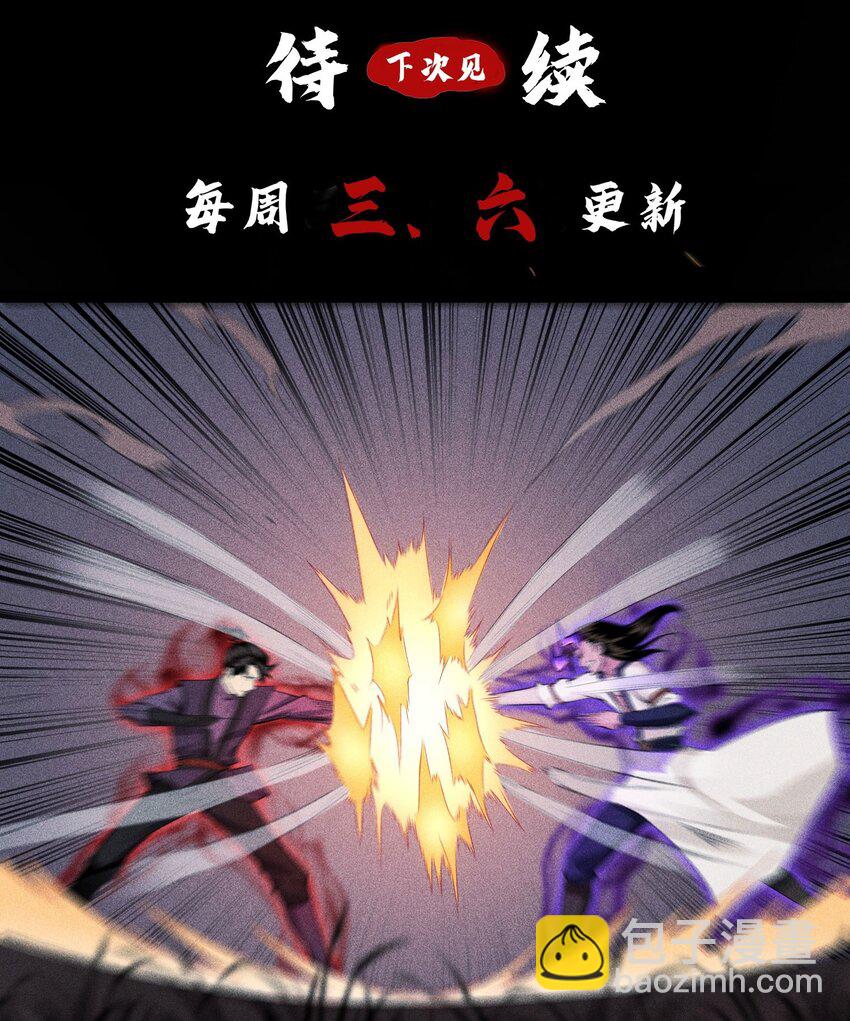 15 同归于尽43