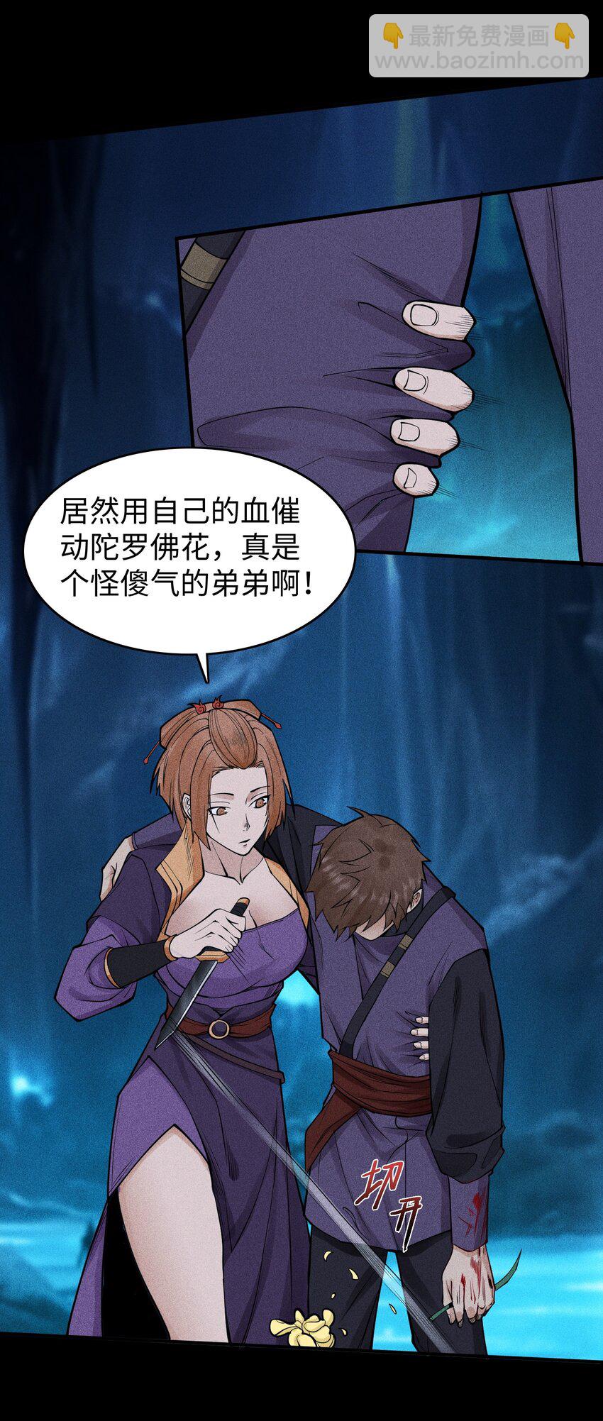 18 不敢直视的恐惧16