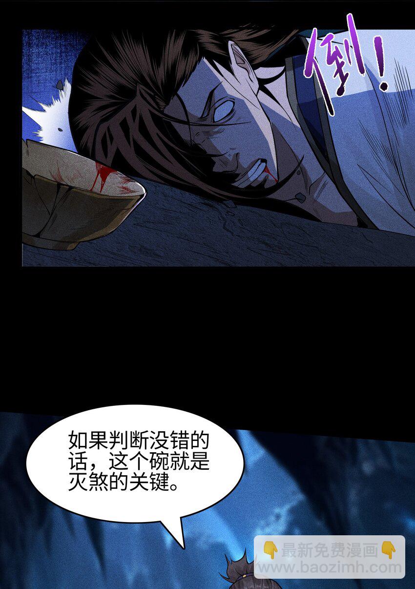 18 不敢直视的恐惧19