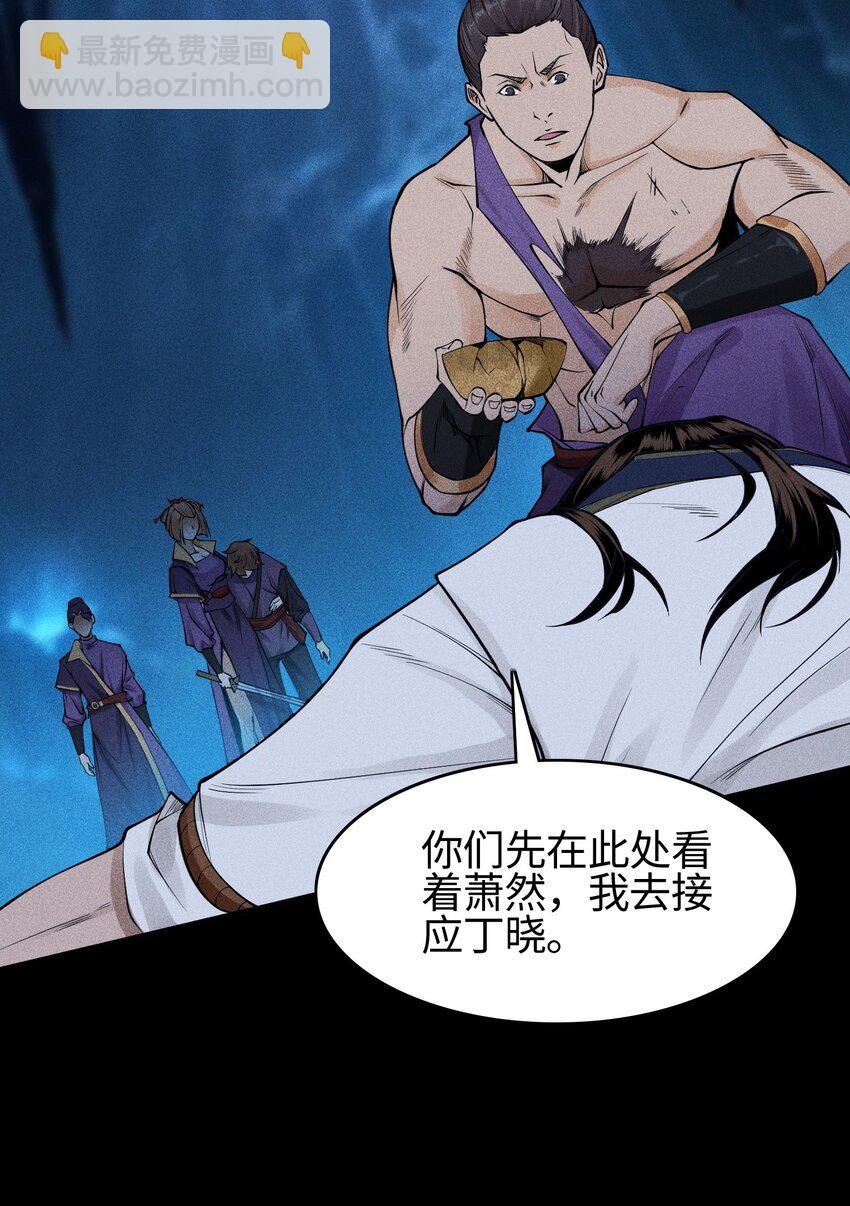 18 不敢直视的恐惧20