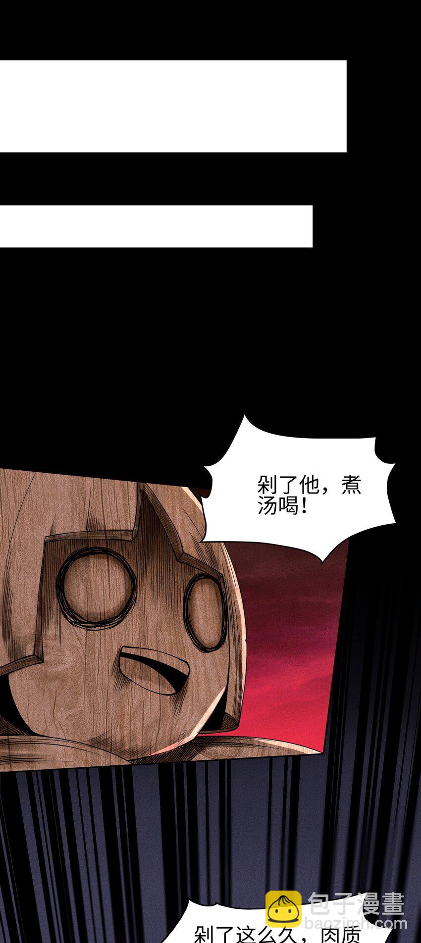 18 不敢直视的恐惧21