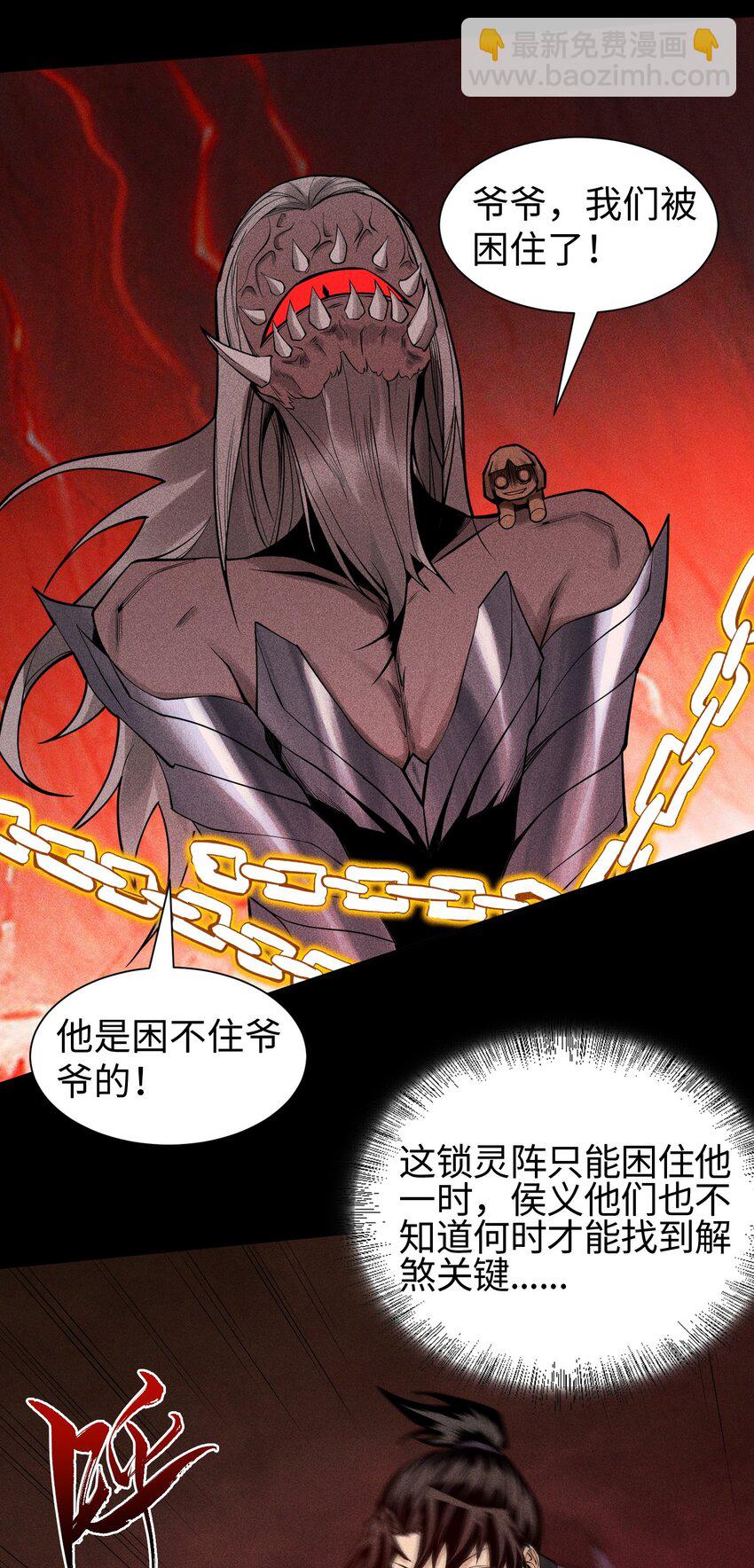 18 不敢直视的恐惧30