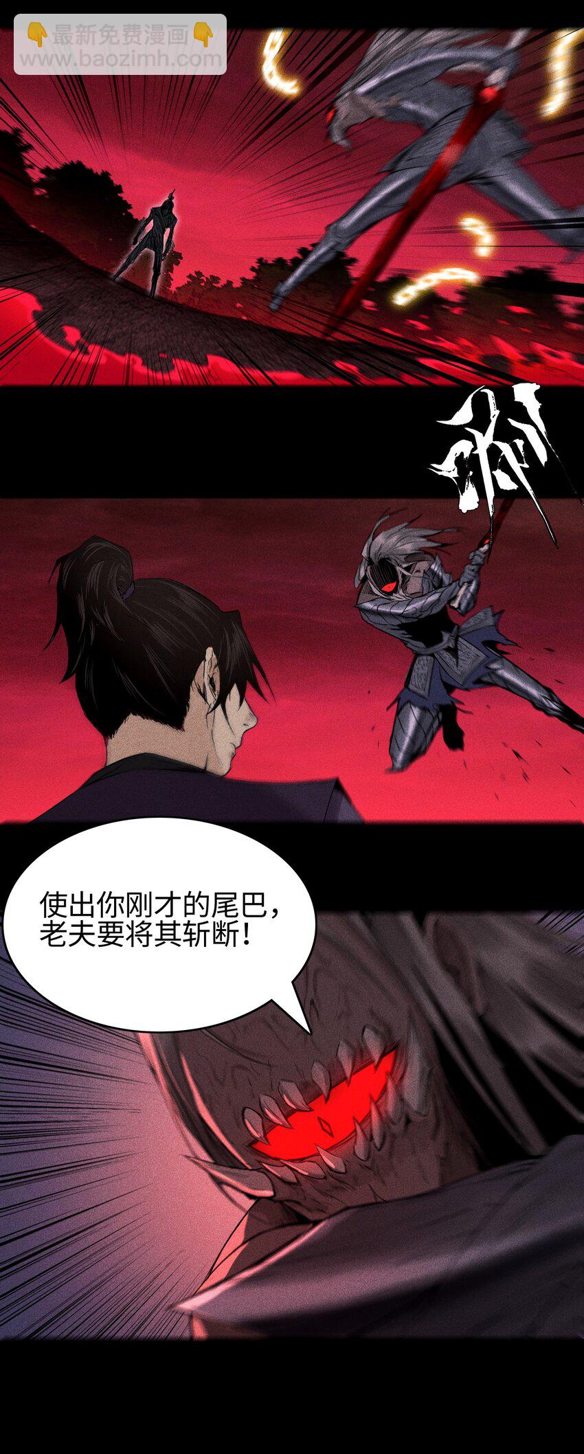 18 不敢直视的恐惧34