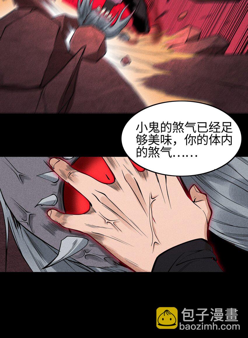 18 不敢直视的恐惧42