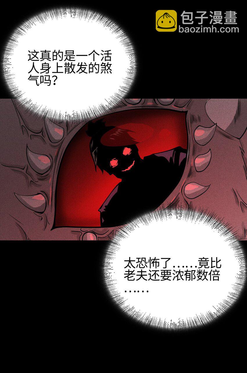 18 不敢直视的恐惧45