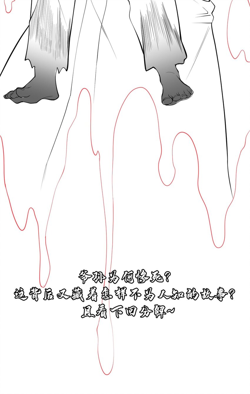 18 不敢直视的恐惧65