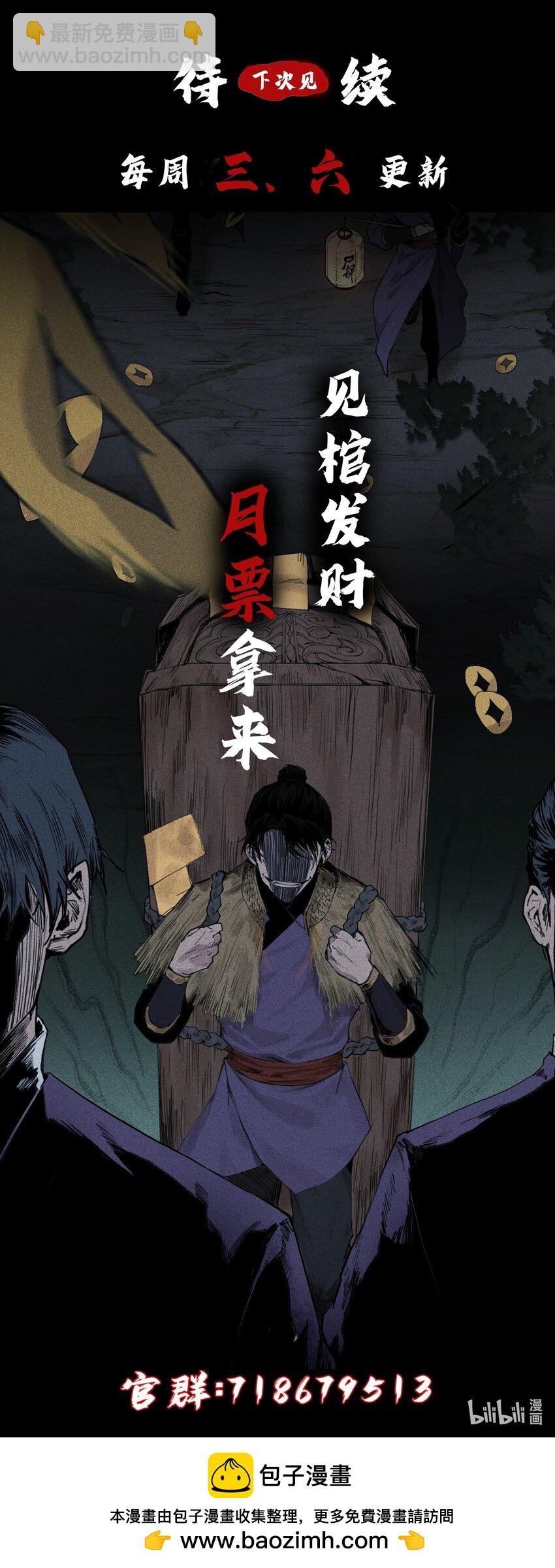 18 不敢直视的恐惧66