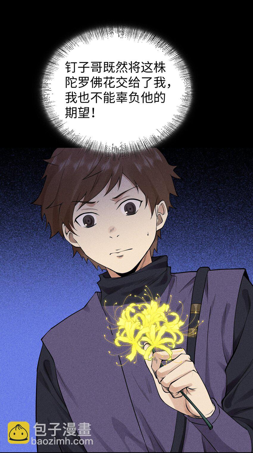 18 不敢直视的恐惧8