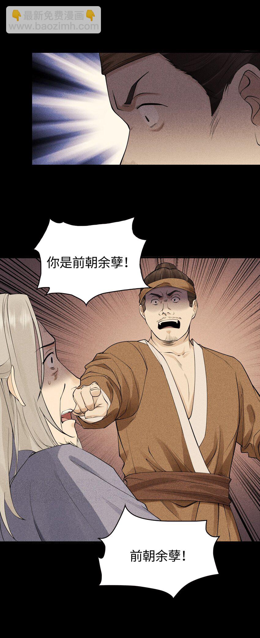 19 让世界变得更好！10