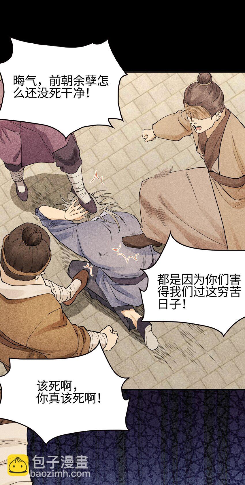 19 让世界变得更好！11