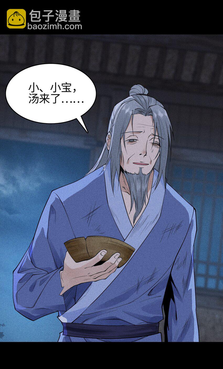 19 让世界变得更好！14